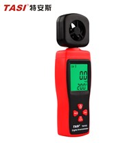 Máy Đo Tốc Gió + Nhiệt Độ 