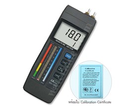Máy đo độ ẩm bê tông MS7003